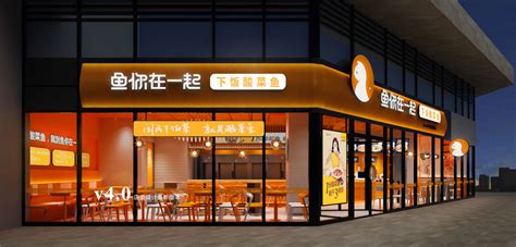 广州餐饮加盟项目品牌