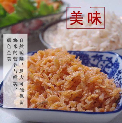 小虾米吃什么食物